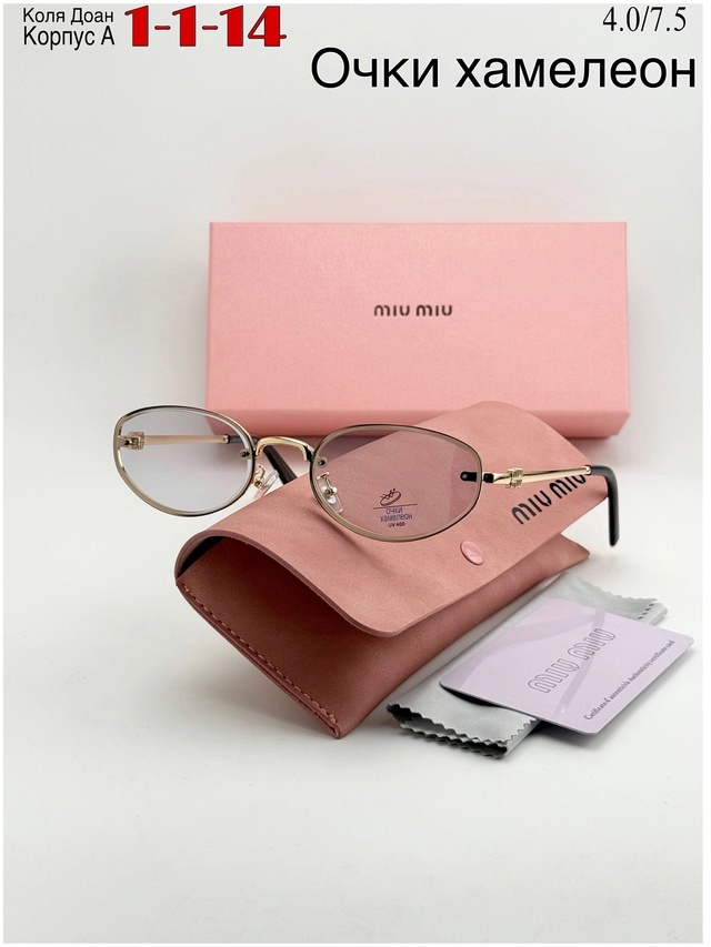 Солнцезащитные очки 22949591