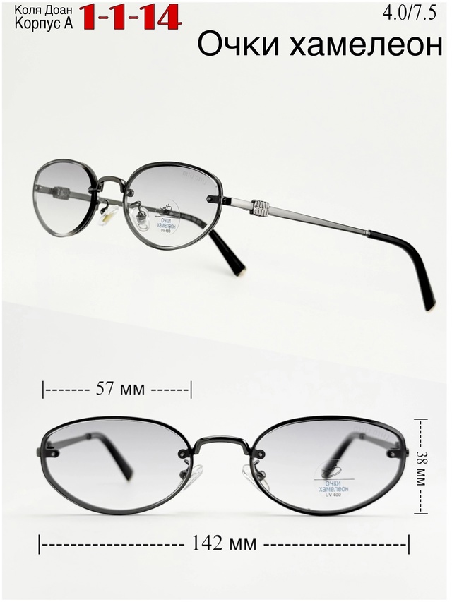 Солнцезащитные очки 22949591