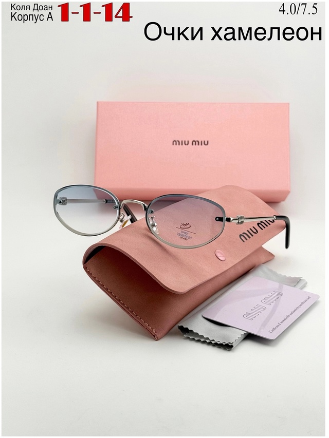 Солнцезащитные очки 22949591