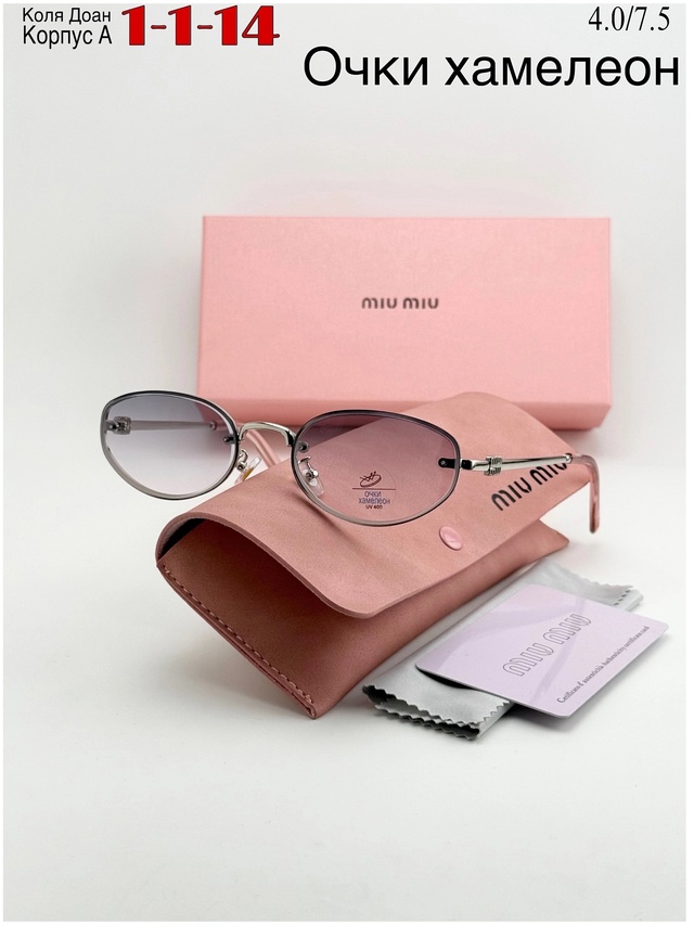 Солнцезащитные очки 22949591