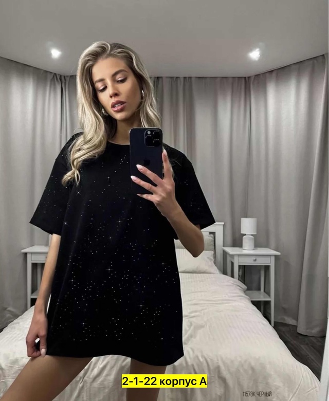 Футболка 22950024