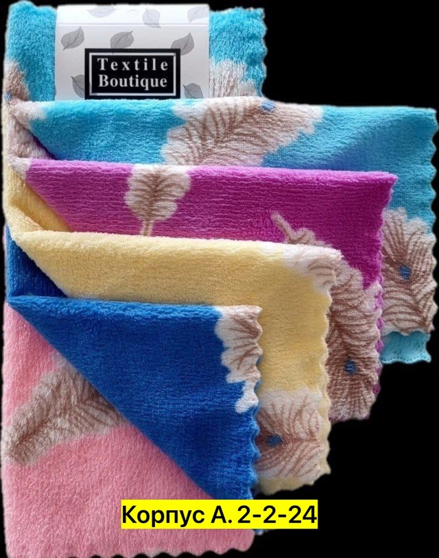 Полотенце 22950213