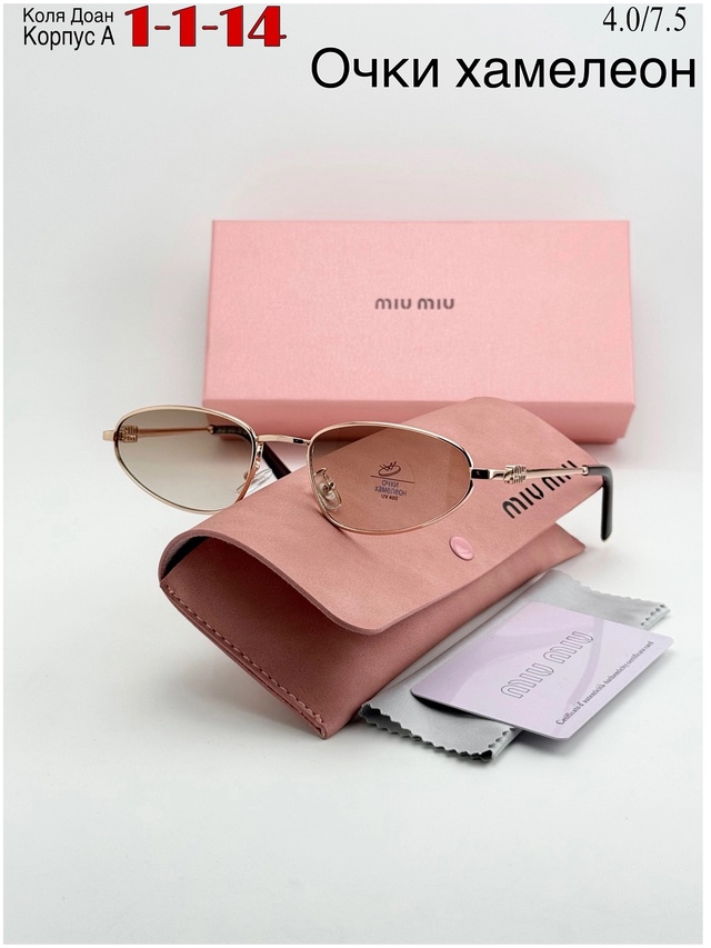 Солнцезащитные очки 22950398