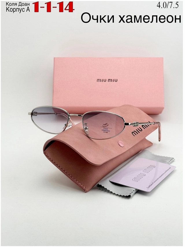 Солнцезащитные очки 22950398