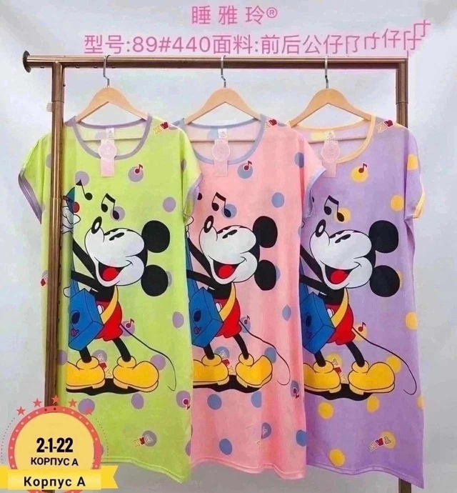 Туника 22951090