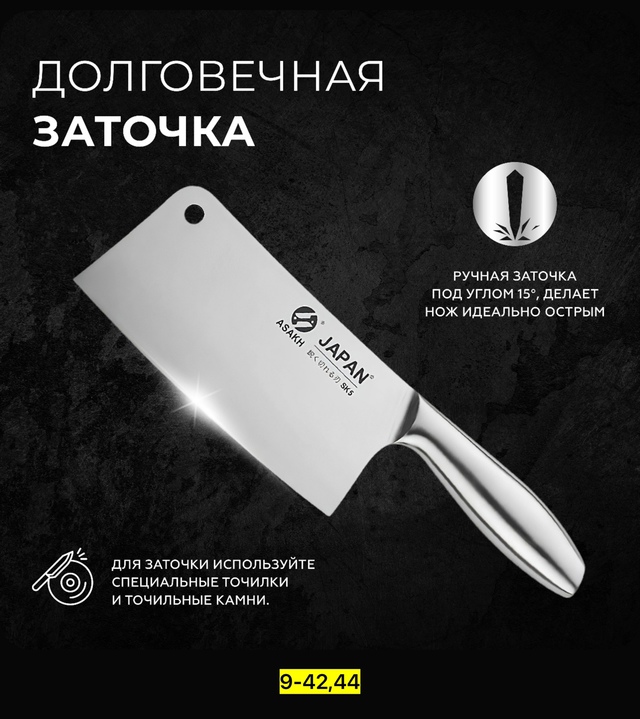 Нож - топор 22951309