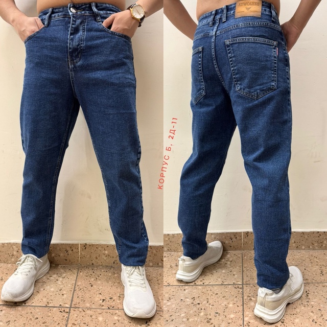 Джинсы 22951043