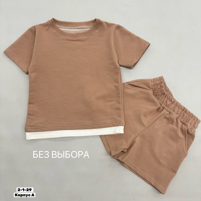 Спортивный костюм 22950623