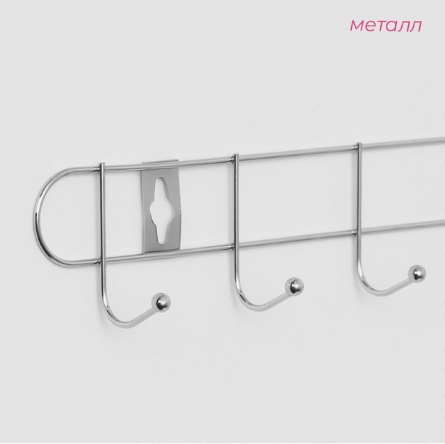 Вешалка 22953234