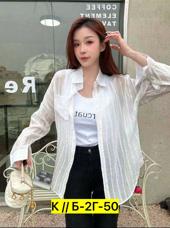 Рубашка 22952865