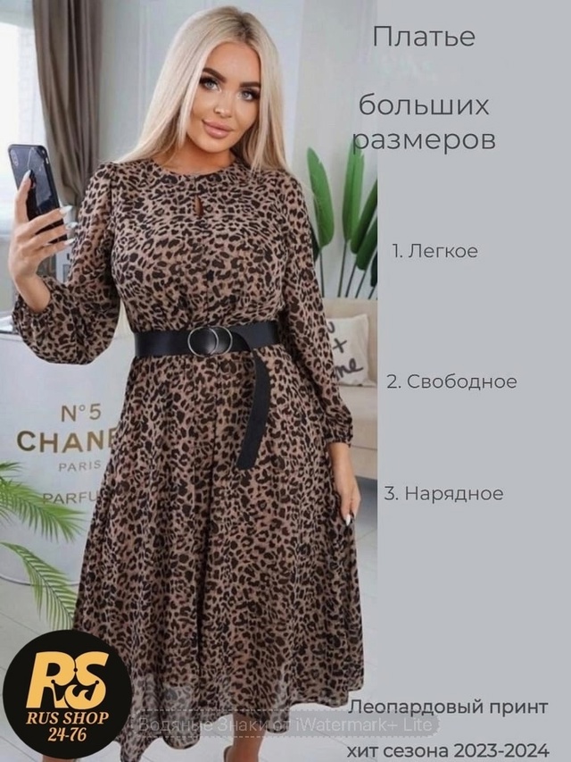 Платье 22952663