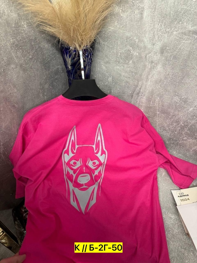 Футболка 22953492