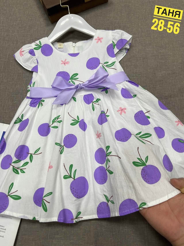 Платье 22954899