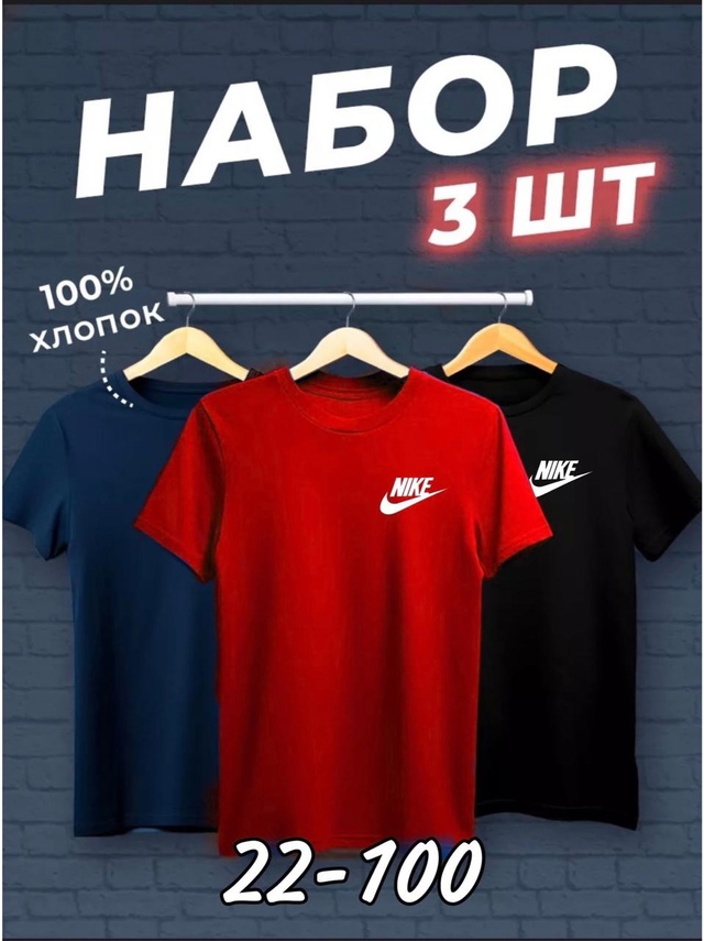 Футболка 22954613