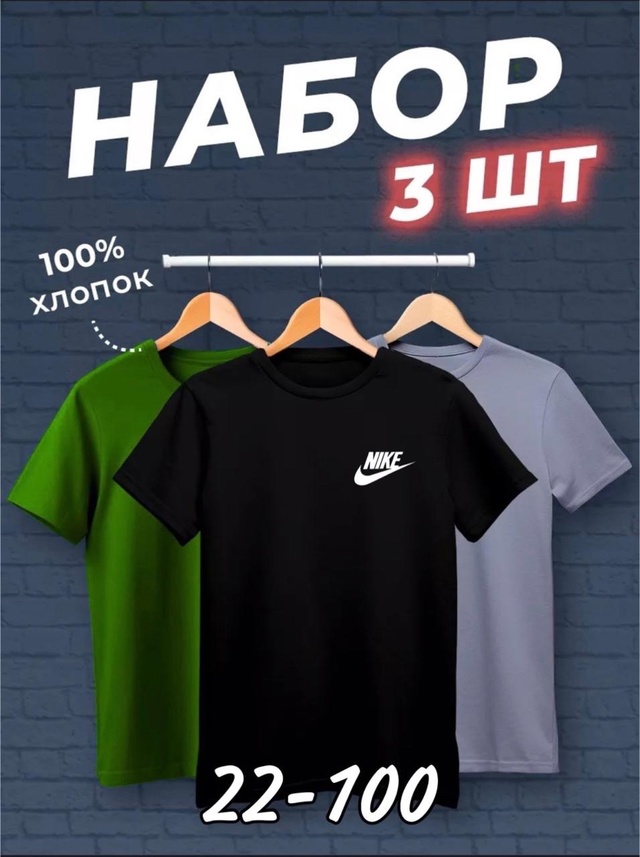 Футболка 22954613