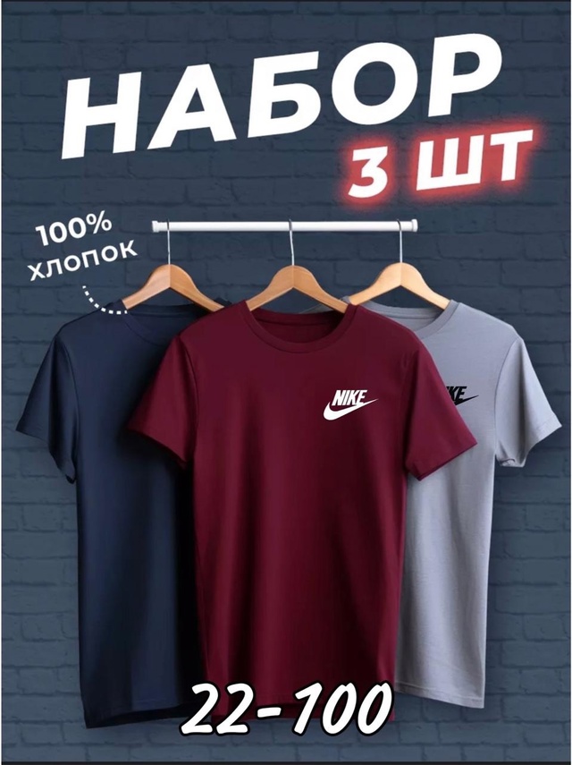 Футболка 22954613