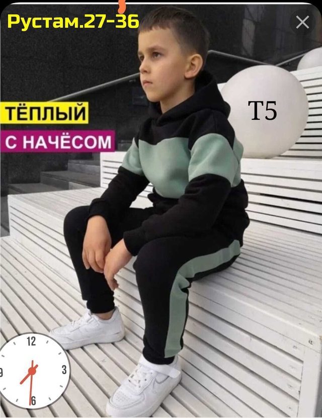 Спортивный костюм 22955877