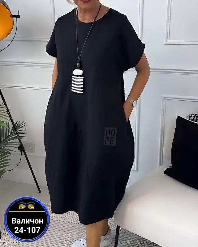 Платье 22954545