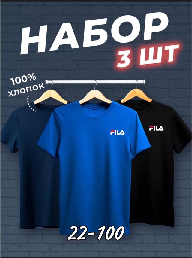 Футболка 22954742