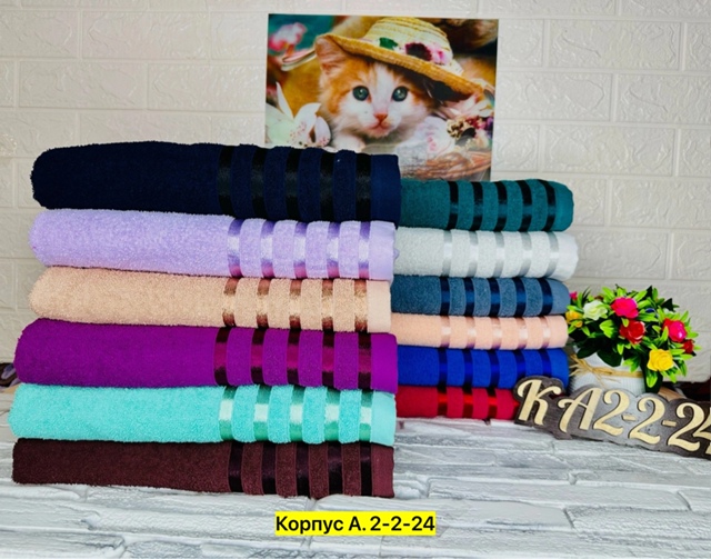 Полотенце 22955779