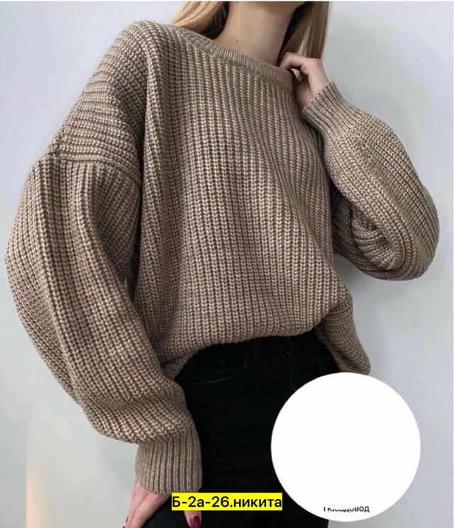 Свитер 22958080