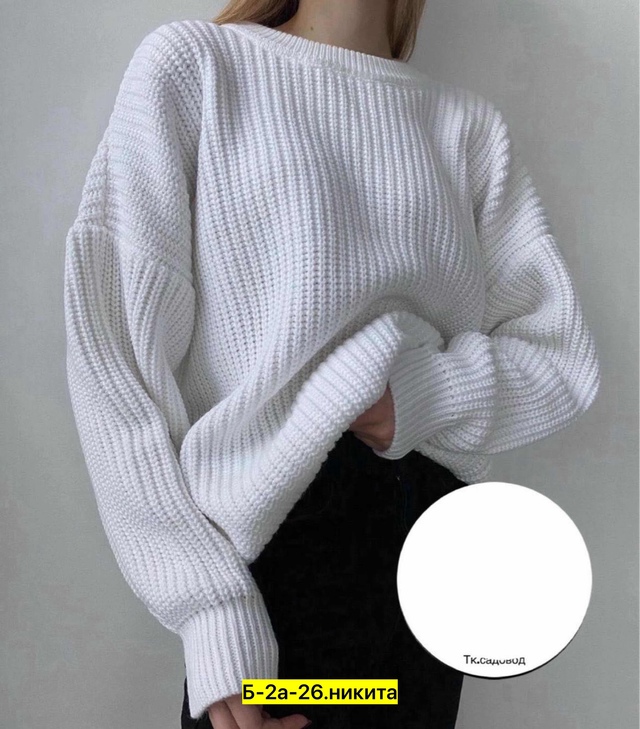 Свитер 22958080