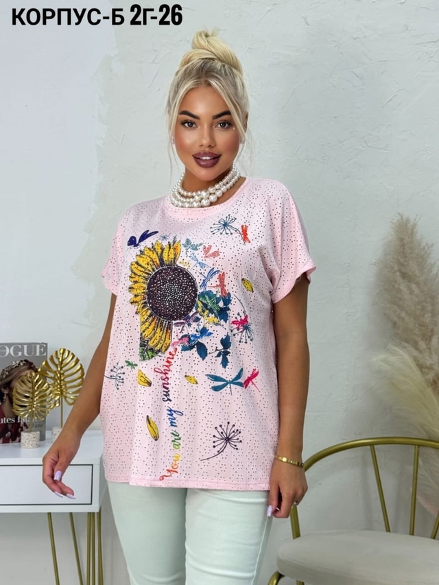 Футболка 22957211