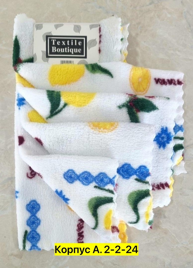 Артикул 22958008