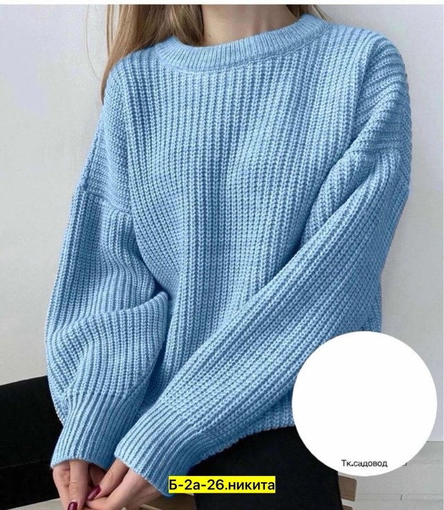 Свитер 22958080