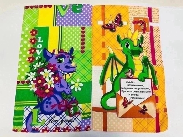 Полотенце 22956448