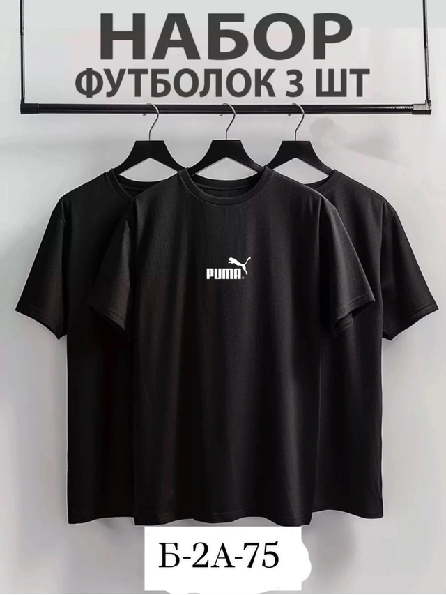 Футболка 22957924