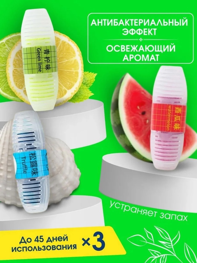 блок для унитаза 22957478