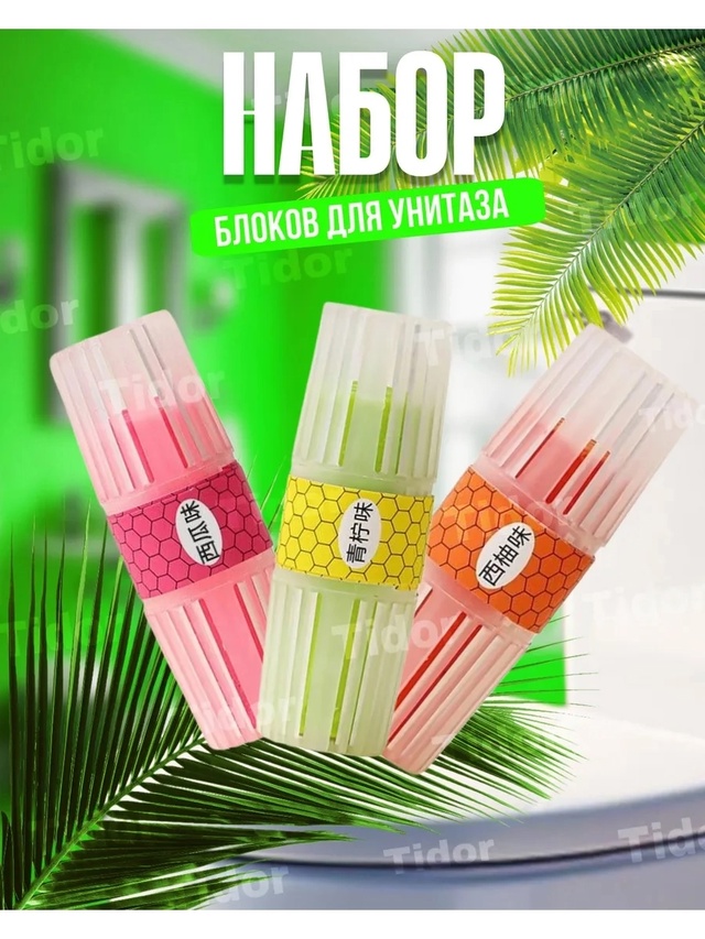 блок для унитаза 22957478