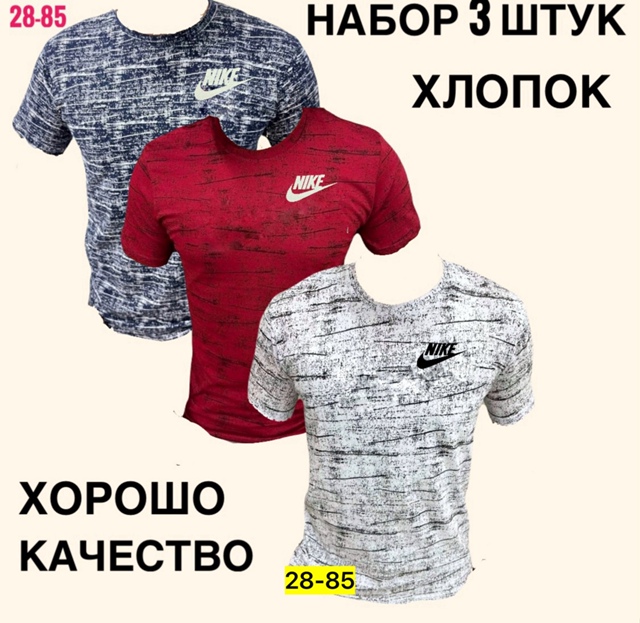 Футболка 22956402