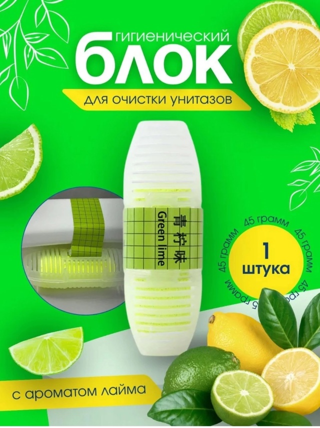 блок для унитаза 22957478