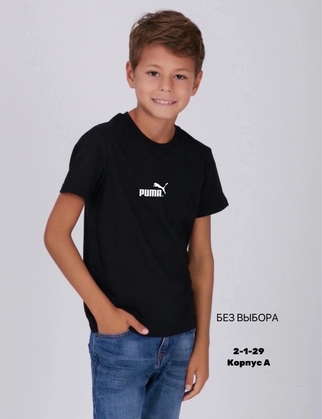 Футболка 22958881