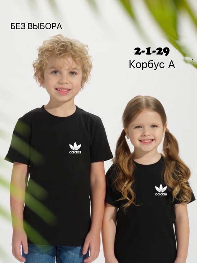 Футболка 22958881