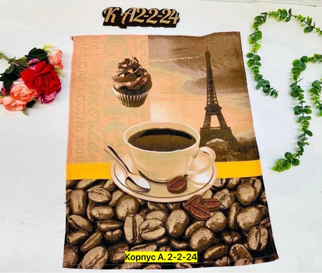 Полотенце 22959035