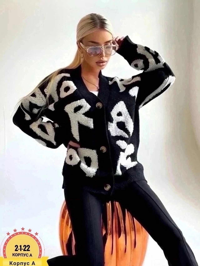 Кардиган 22960477