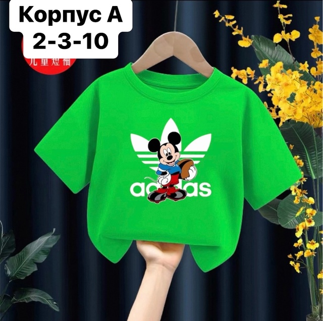 Футболка 22960695