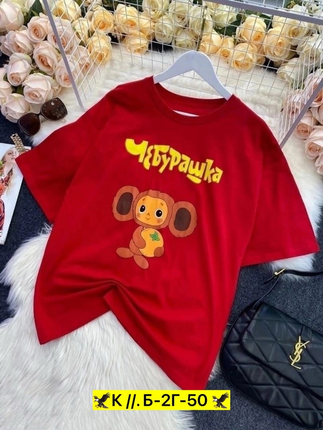 Футболка 22962090