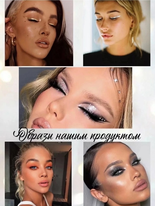 Подводка 22960637