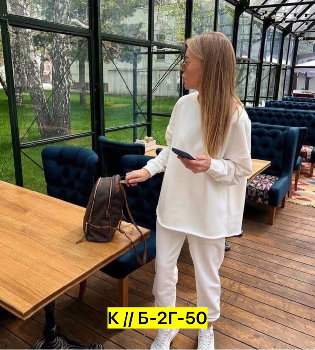 Спортивный костюм 22960998