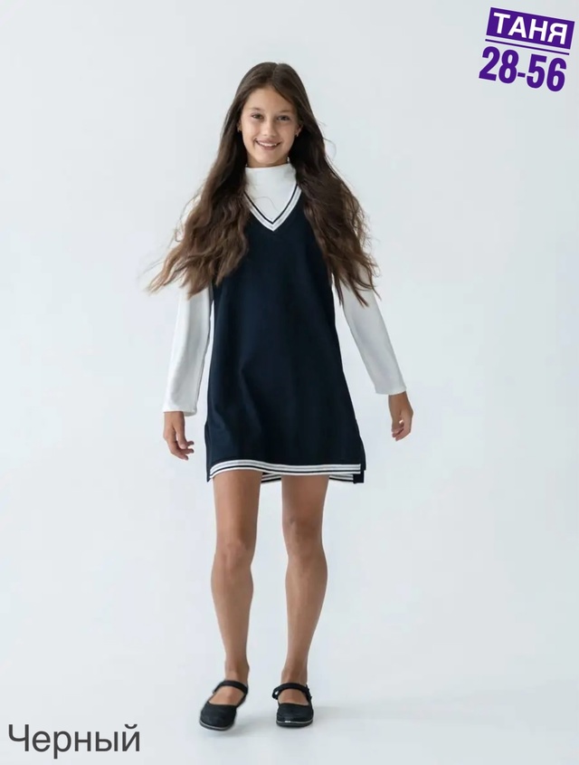 Сарафан 22961202