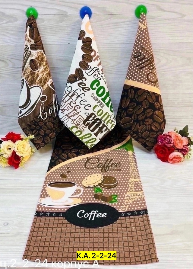 Полотенце 22961128