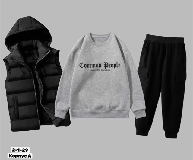 Спортивный костюм 22960488