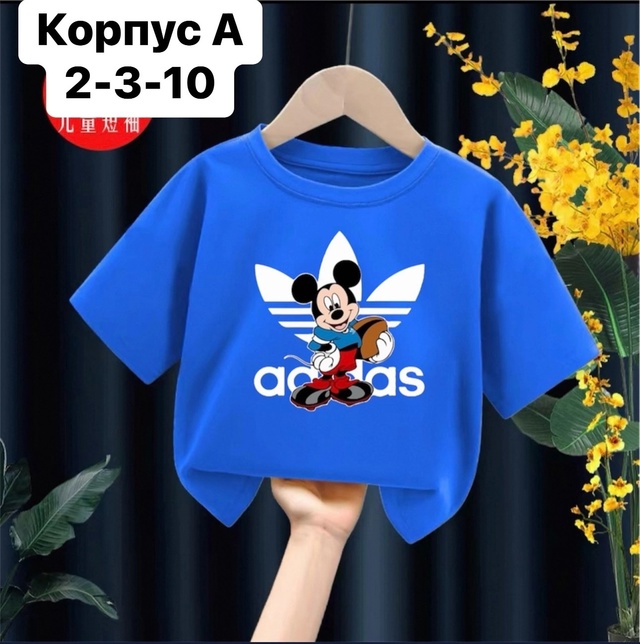 Футболка 22960695