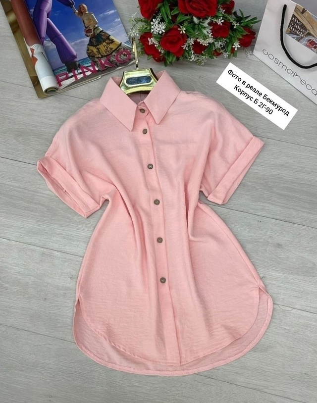 Артикул 22961091