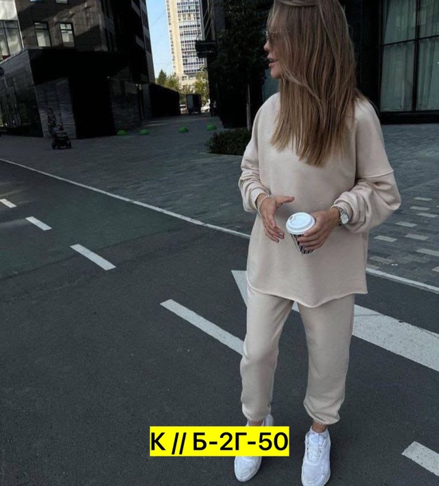 Спортивный костюм 22960998