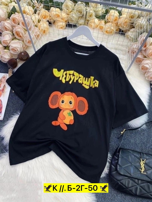 Футболка 22962090